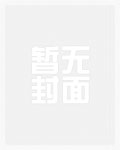 跟两个帅学长同居睡了怎么办（高H）
